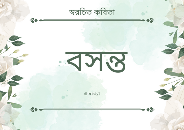 Green Watercolor Save The Date Card (1).png