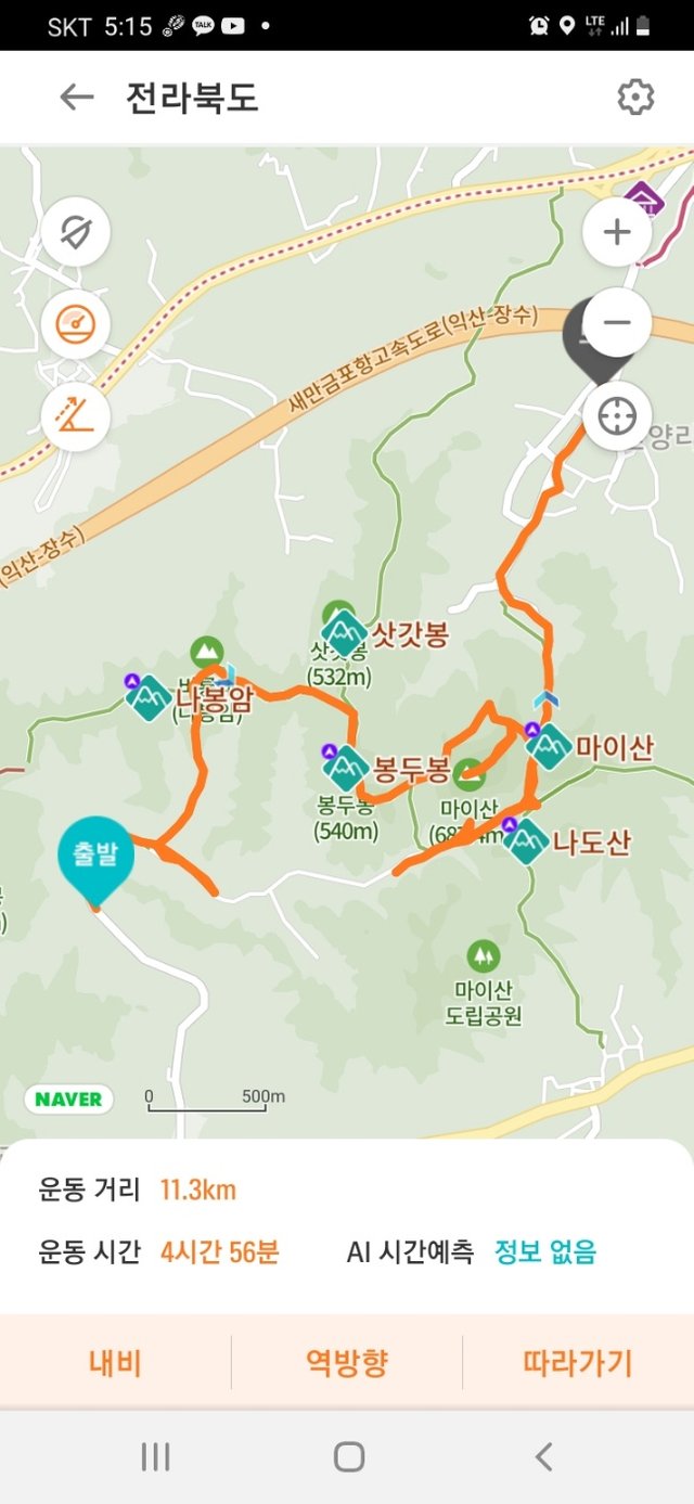 KakaoTalk_20230417_173727795_02.jpg