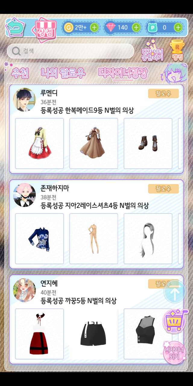 Screenshot_2018-05-24-00-10-17.png