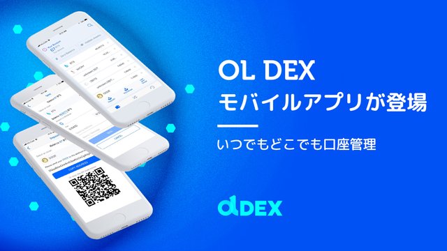 OLDEX-mob-wallet-header-J.jpg