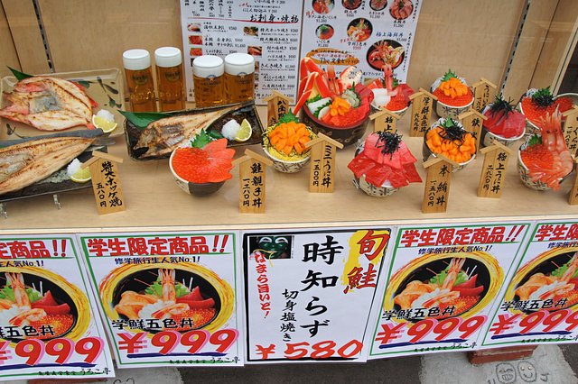 Japan-Hokkaido12731-599.jpg