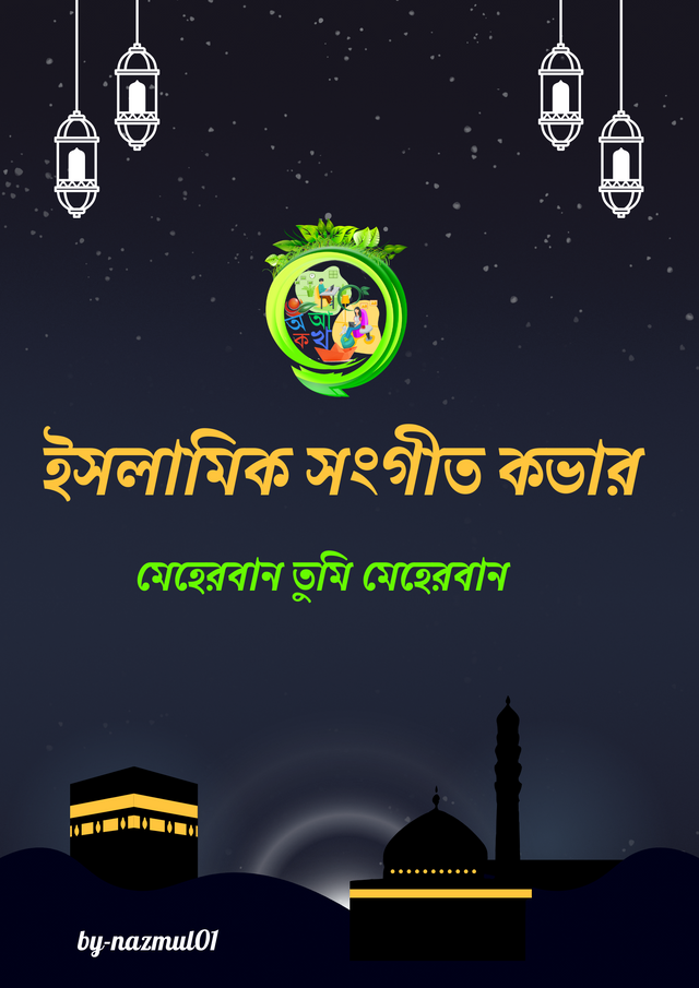 Modern Night Illustration Isra Miraj Live Event Templates Poster (2).png