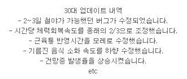 01-개발자의_업데이트_내역.png