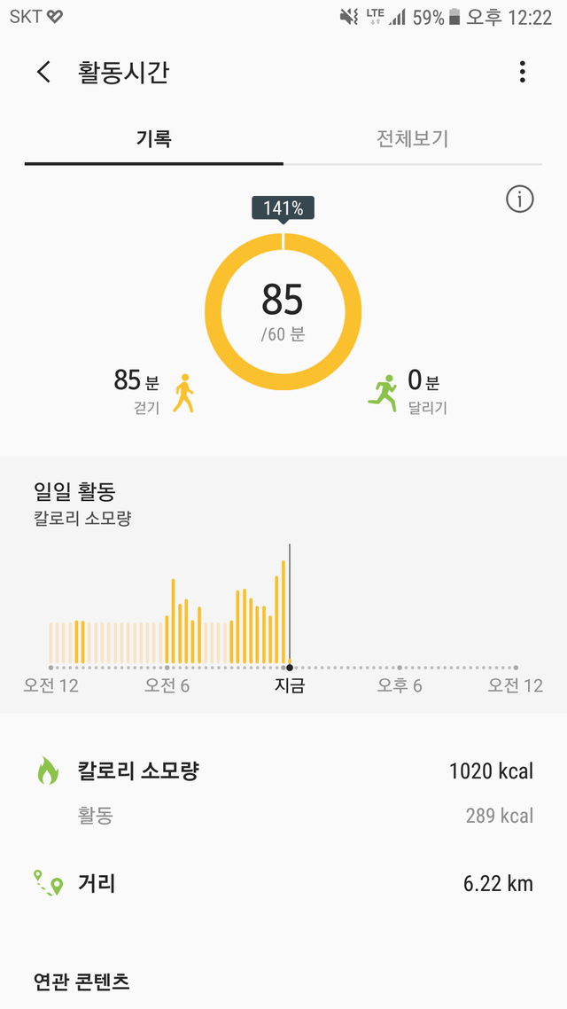 Screenshot_20200520-122219.png
