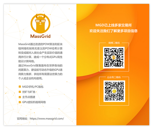 公众号专用.png