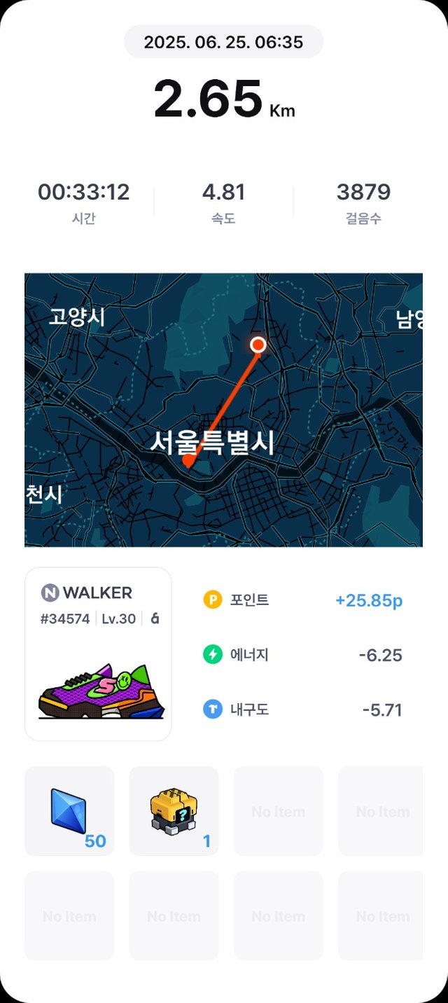 KakaoTalk_20250625_201838276.png