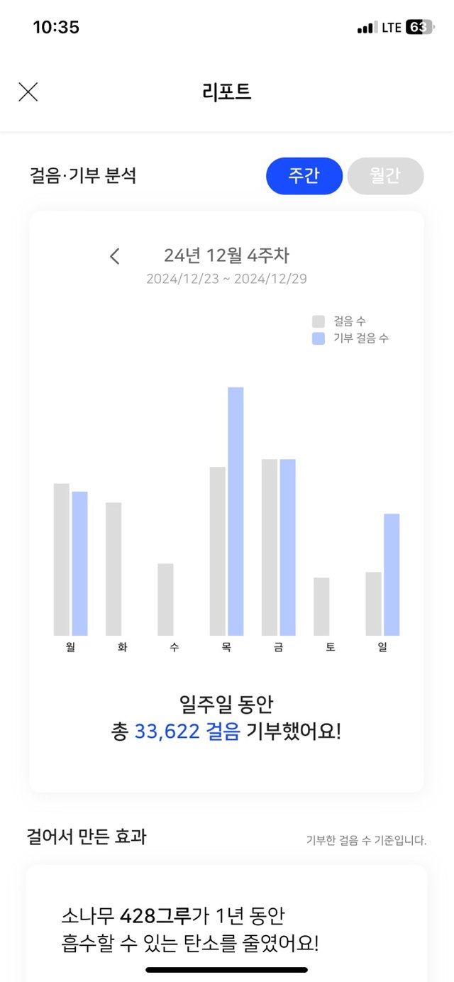 KakaoTalk_20241229_223629527.jpg