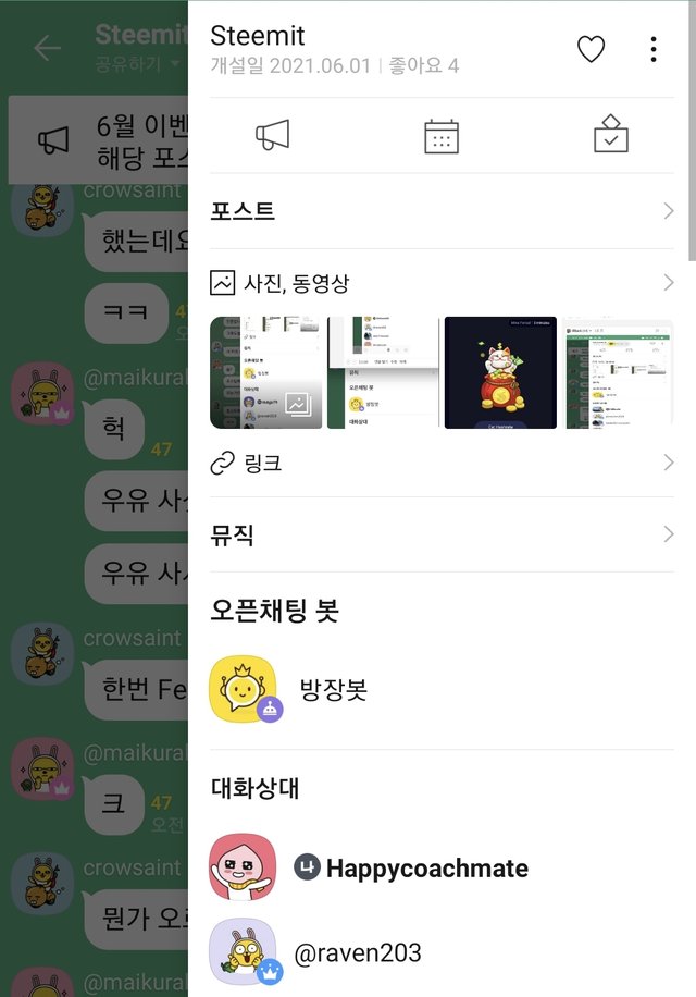 Screenshot_20210628-112625_KakaoTalk.jpg