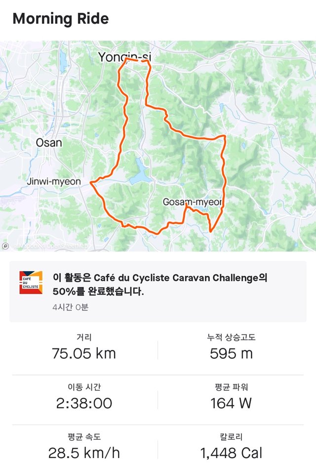 Screenshot_20220601-194633_Strava.jpg