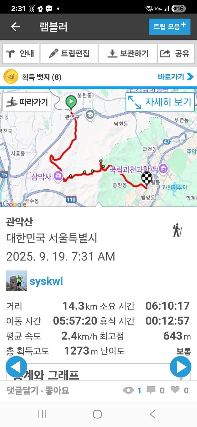 KakaoTalk_20250919_215329555.jpg