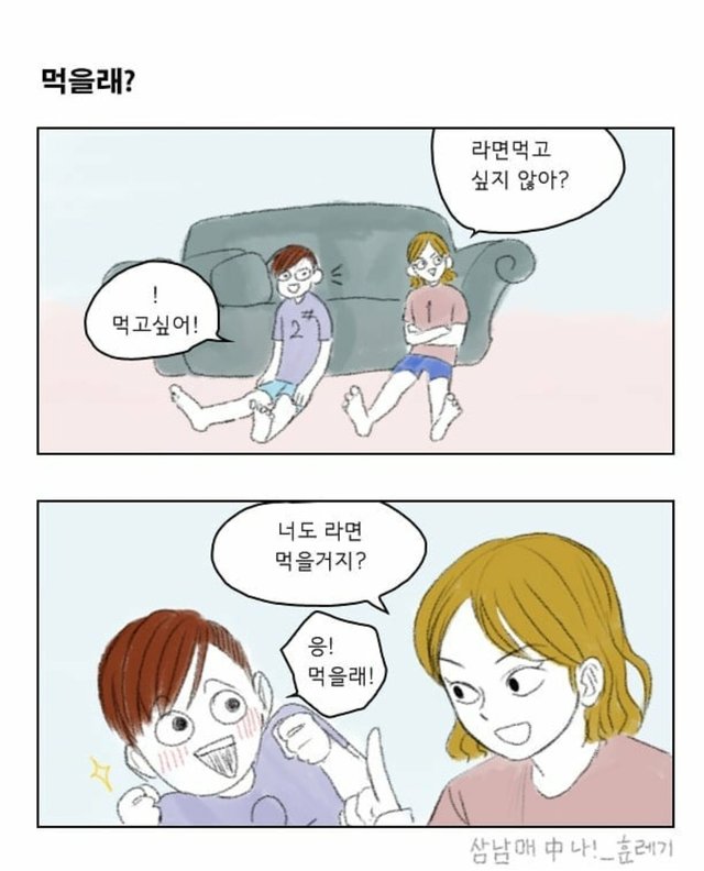 삼남매 중 나 5_1.jpg