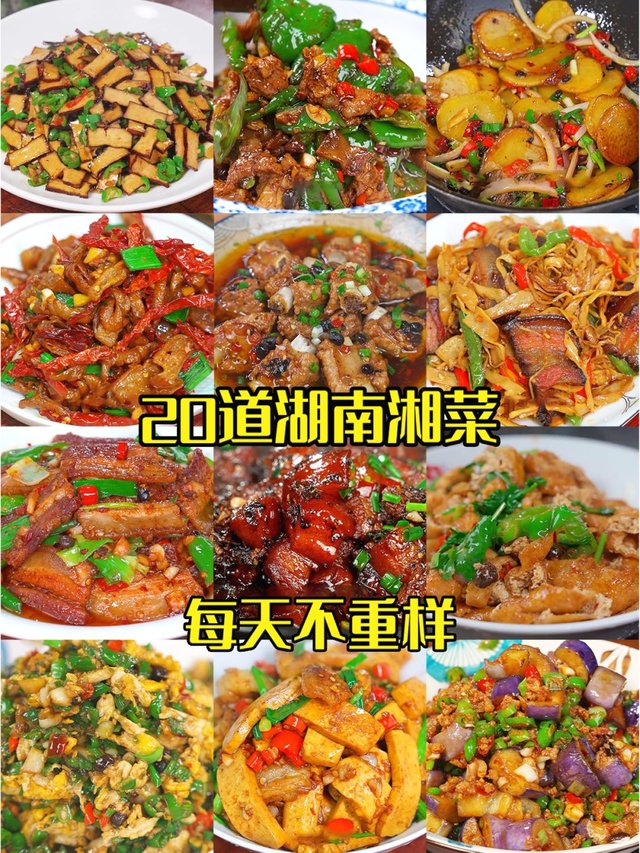 12道湖南特色美食，你都吃过吗？_0.jpg