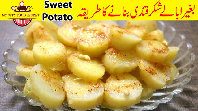 Steam Sweet Potato Recipe By My City Food Secrets.jpg