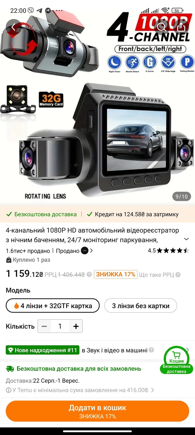 1000085152.jpg