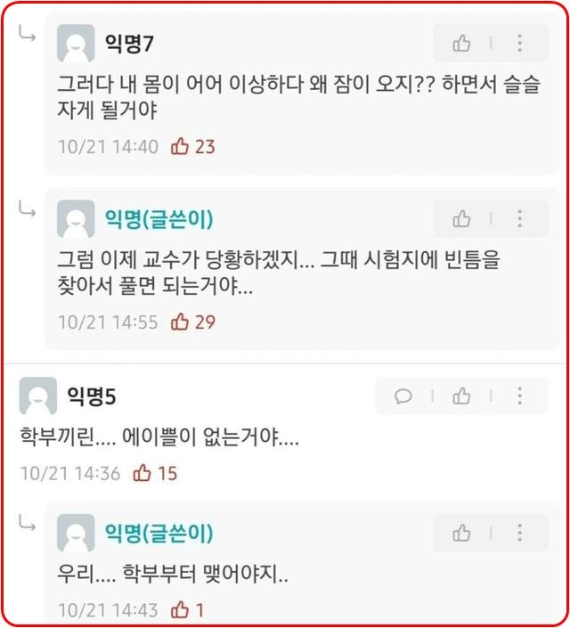 오일남 공부법 03.jpg