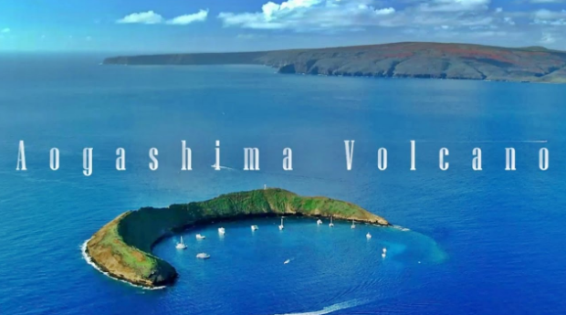 Aogashima Volcano Island (Japan).png