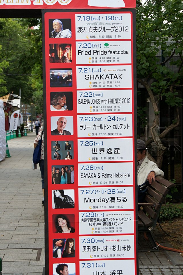 Japan-Hokkaido12731-033.jpg
