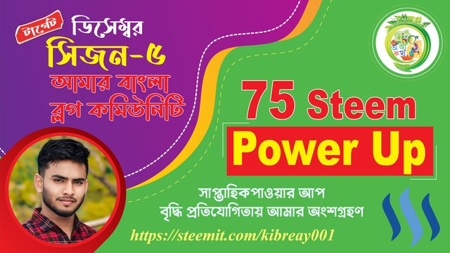 Kibreay-Hossen75.jpg