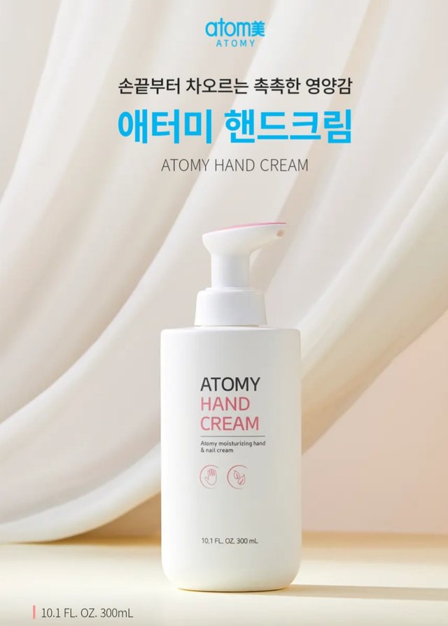 Screenshot_20250919_091603_Atomy Shop.jpg