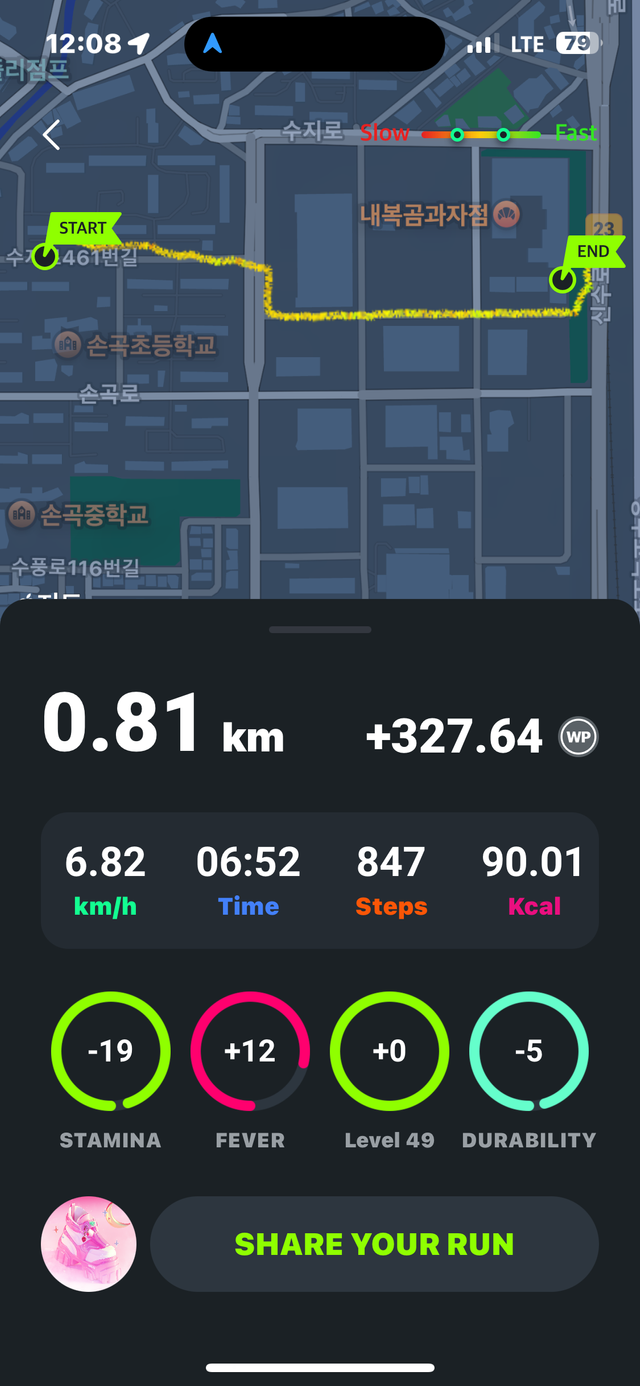 KakaoTalk_20250715_121044850_06.png