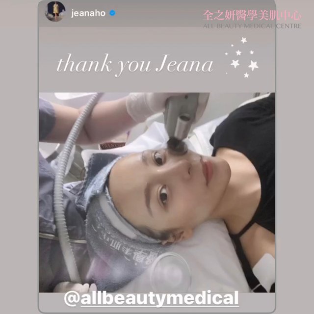 Jeana Dermafusion.003.jpg