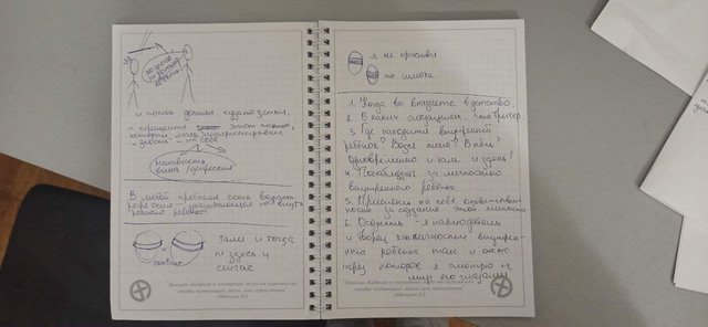 photo_2021-10-19_19-27-19 (2).jpg