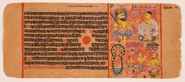 A_King_and_a_Monk_(recto);_Text_(verso);_Folio_from_an_Uttaradhyayanasutra_LACMA_AC1993.225.1.jpg