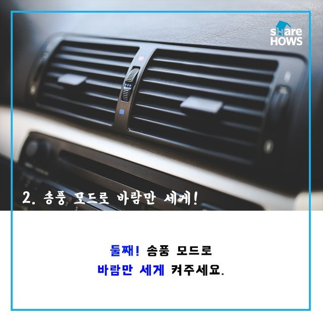 자동차-에어컨_09.jpg