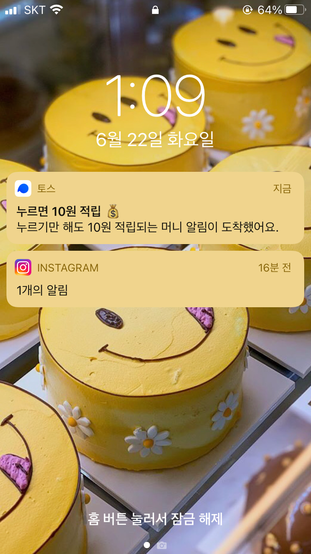 KakaoTalk_20210622_201939238.png