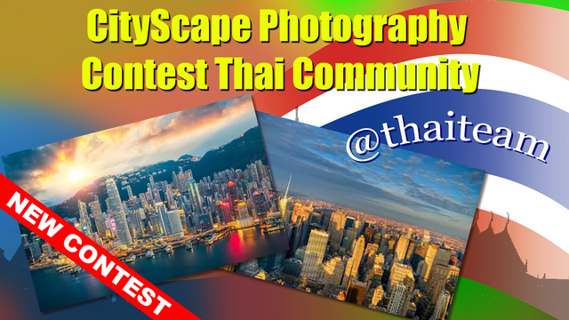 Cityscape Photography contest.png