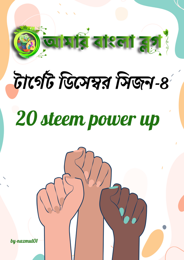 30 steem power up.png