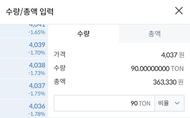 Screenshot_20250714_100155_bithumb.jpg
