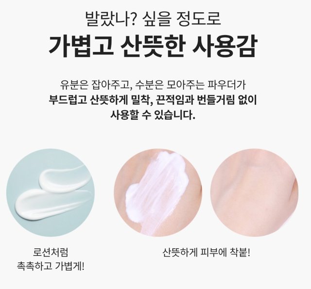 Screenshot_20250718_084038_Atomy Shop.jpg