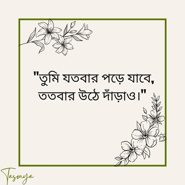 Pink Green Organic Don't Waste Your Energy Quote Instagram Post_20251001_112826_0000.jpg