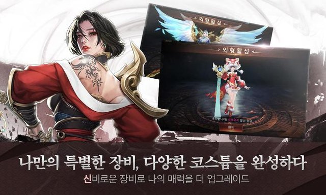 야신(Yasin) 신이 되는 판타지 MMORPG 사전등록 (3).jpg