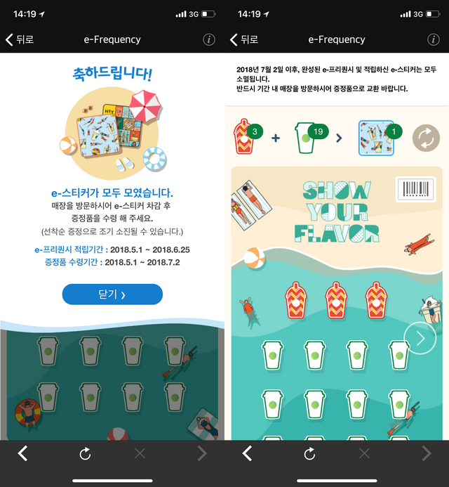 KakaoTalk_Photo_2018-06-06-15-05-08-tile.png