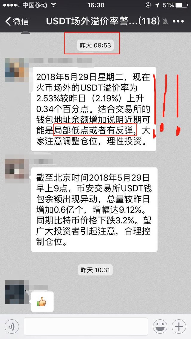 WeChat圖片編輯_20180530163538.jpg