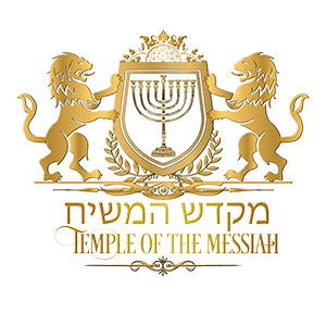 Temple-of-the-Messiah-Logo-300px-1.png
