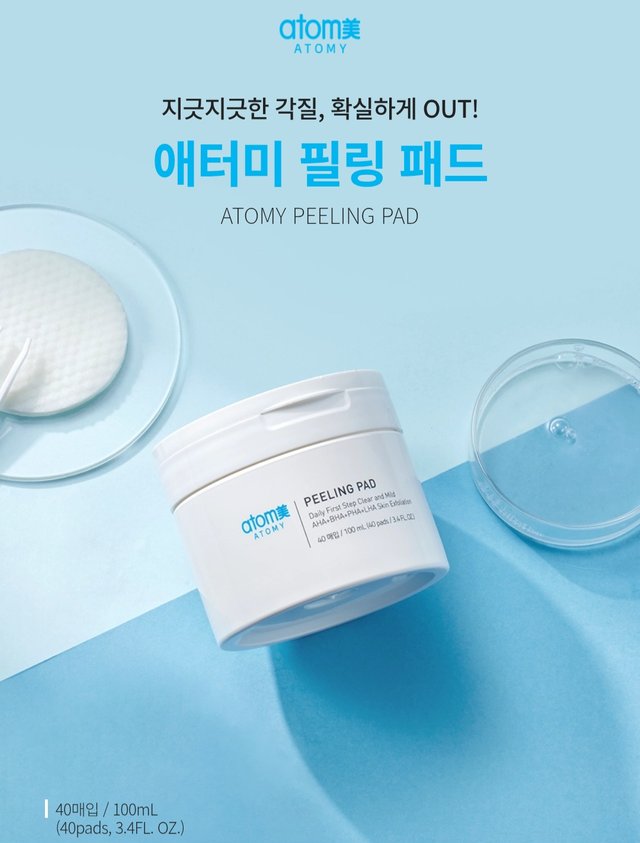 Screenshot_20250601_213045_Atomy Shop.jpg