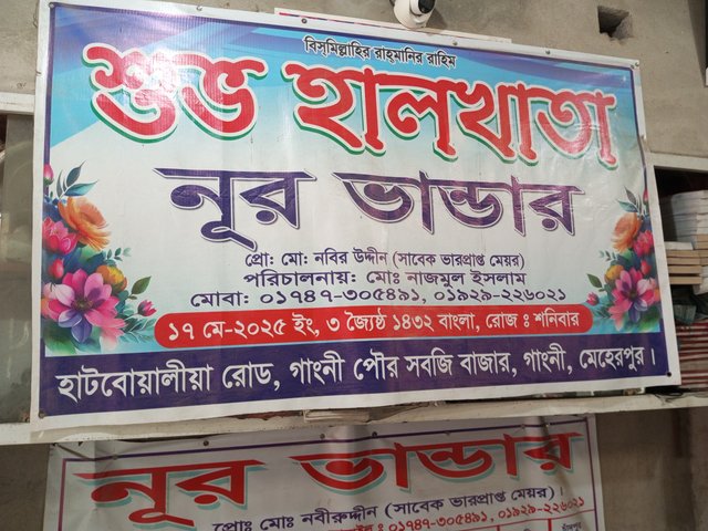 IMG_20250920_070359_203.jpg