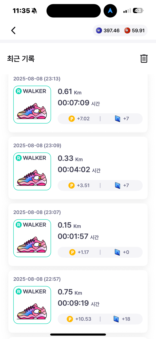 KakaoTalk_20250810_233637467_04.png