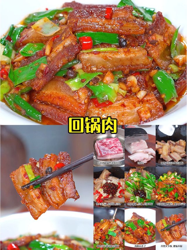 12道湖南特色美食，你都吃过吗？_5.jpg