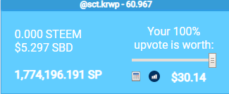 krwp스파소화.png