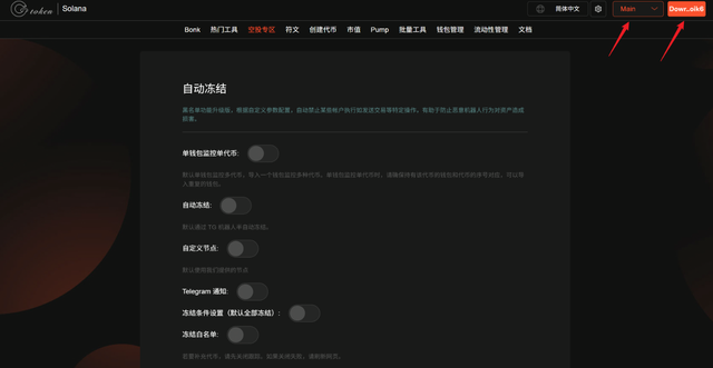 Screenshot.png