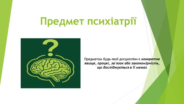 Слайд5.JPG