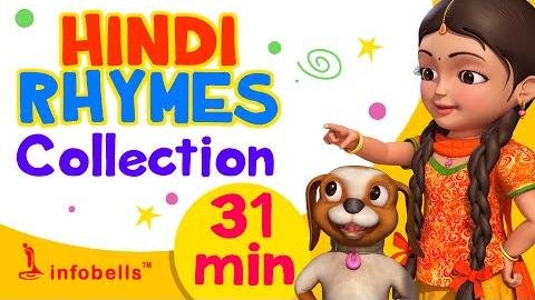 hindi-rhymes-for-children-collection-vol-2-24-popular-hindi-nursery-rhymes-infobells.jpg