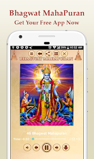 Bhagwat MahaPuran Audio Free Android App-02.png