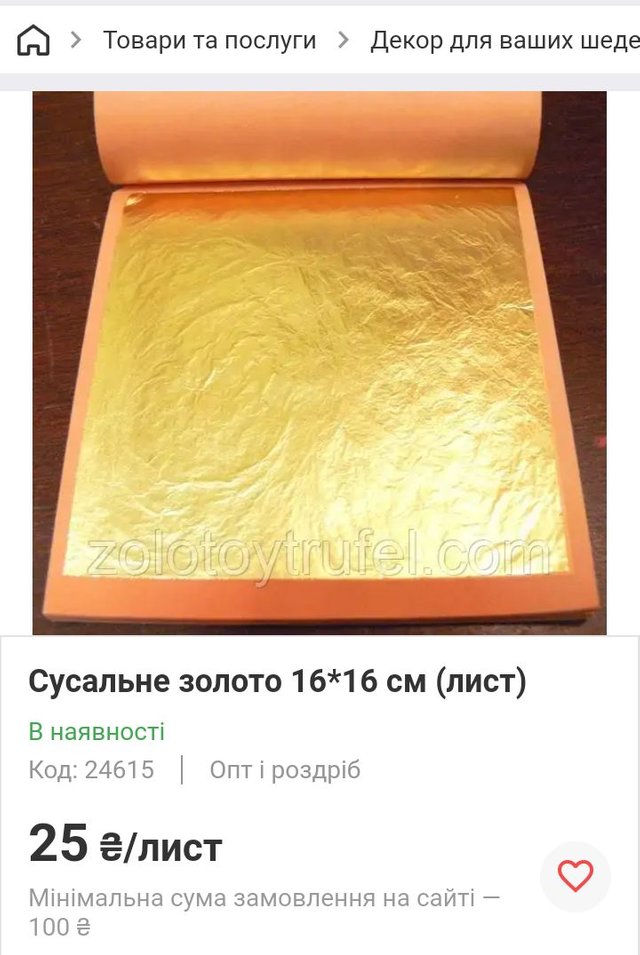 Screenshot_20250420-170201.jpg