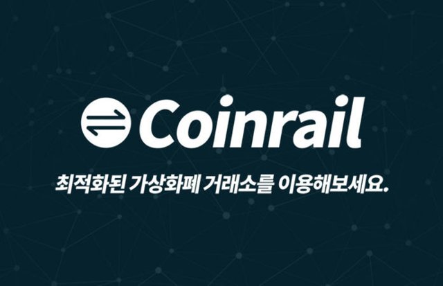 Coinrail-Image.jpg