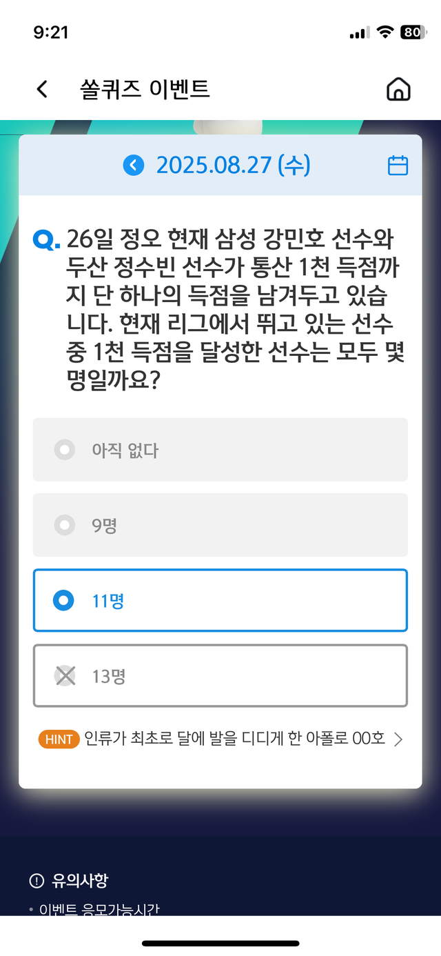 IMG_1646.png